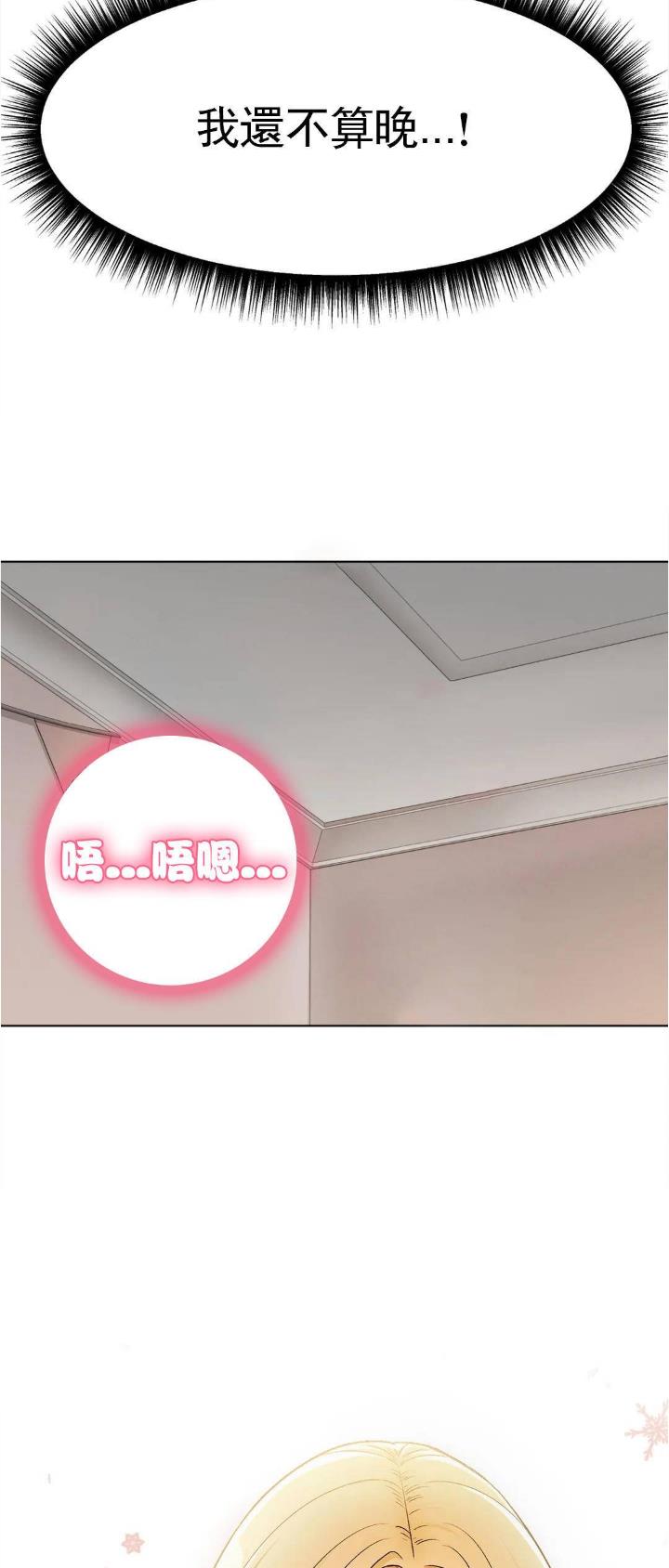 第19话30