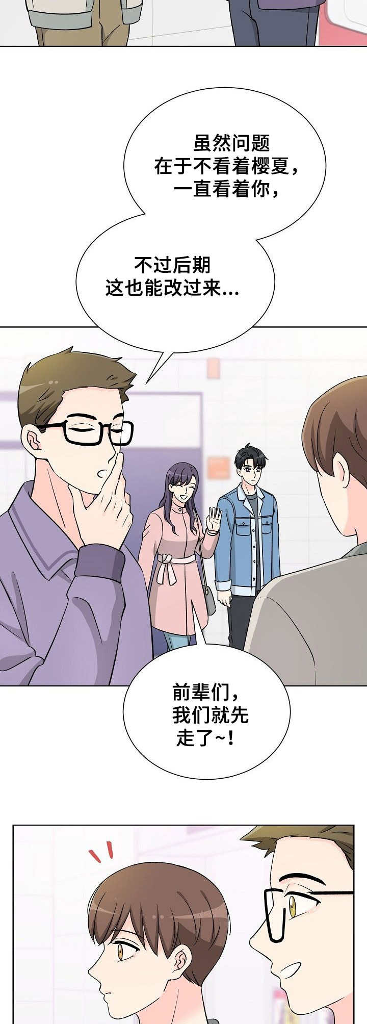第19章：最后的练习13