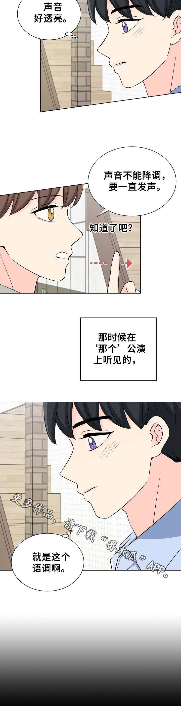 第4章：呼吸法10