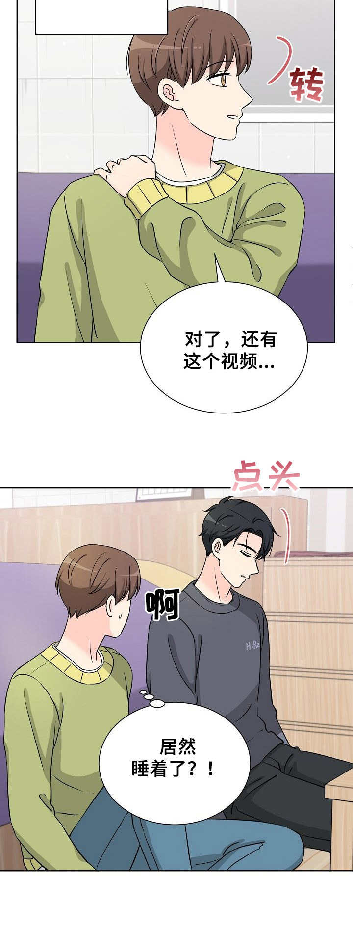 第11章：练习10