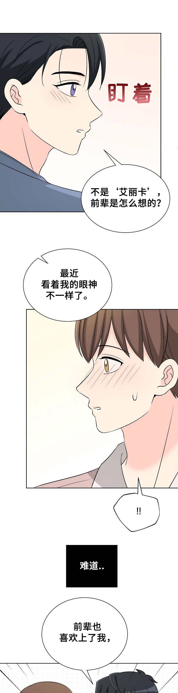 第19章：最后的练习9