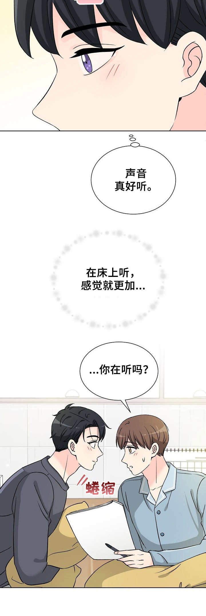 第13章：过夜5