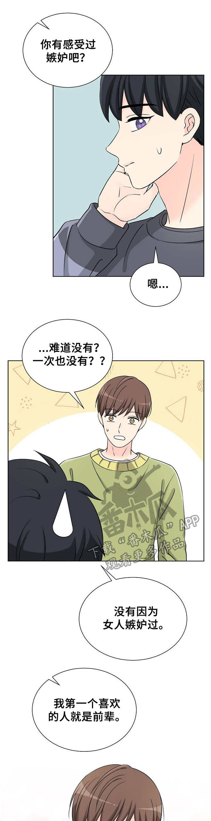 第11章：练习3