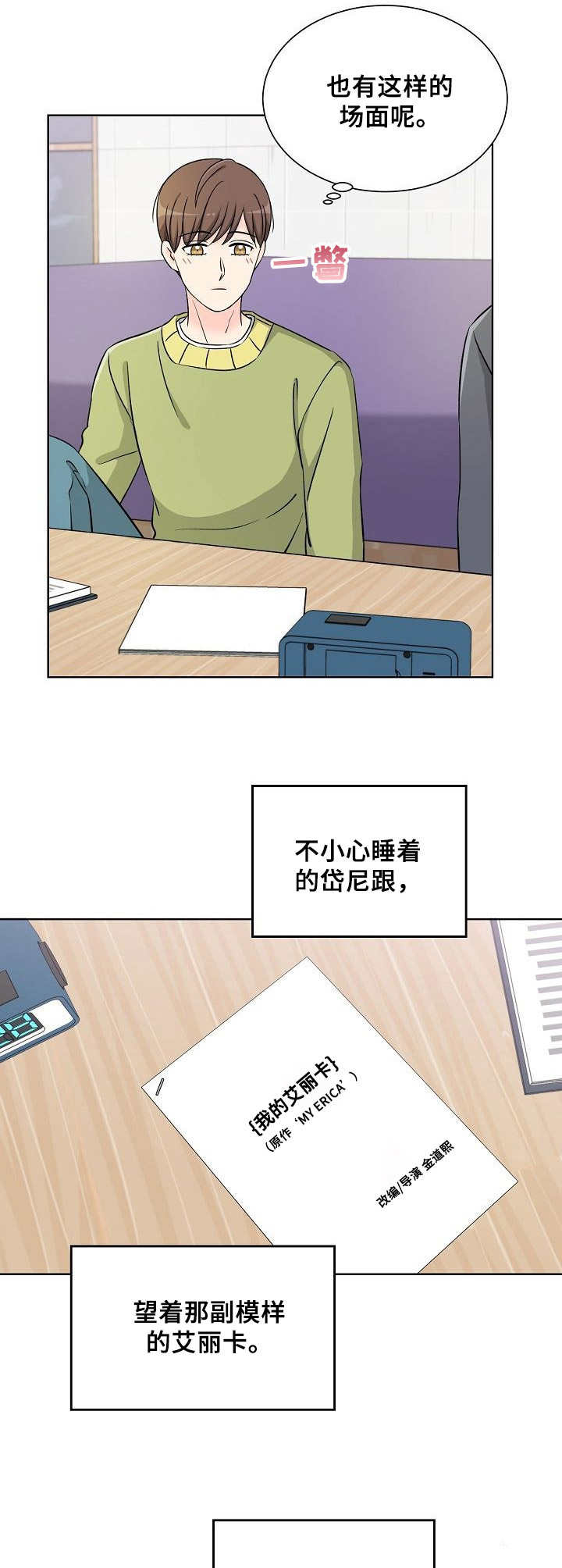 第11章：练习12