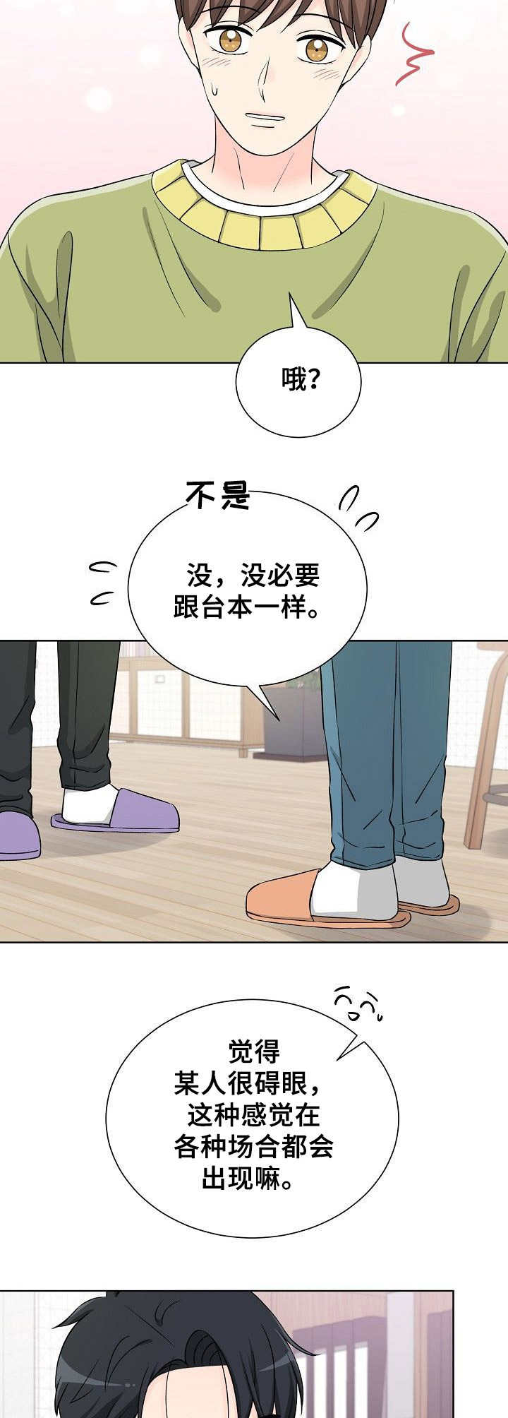 第11章：练习4