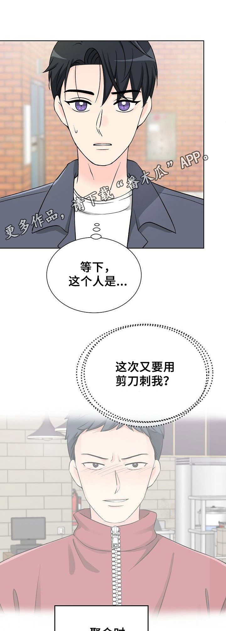 第23章：挑衅10