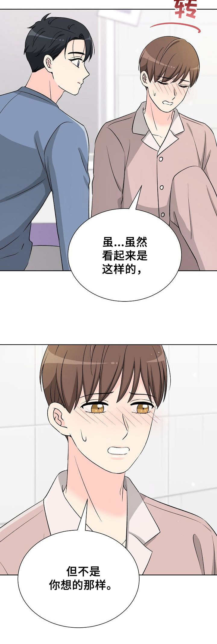 第19章：最后的练习11