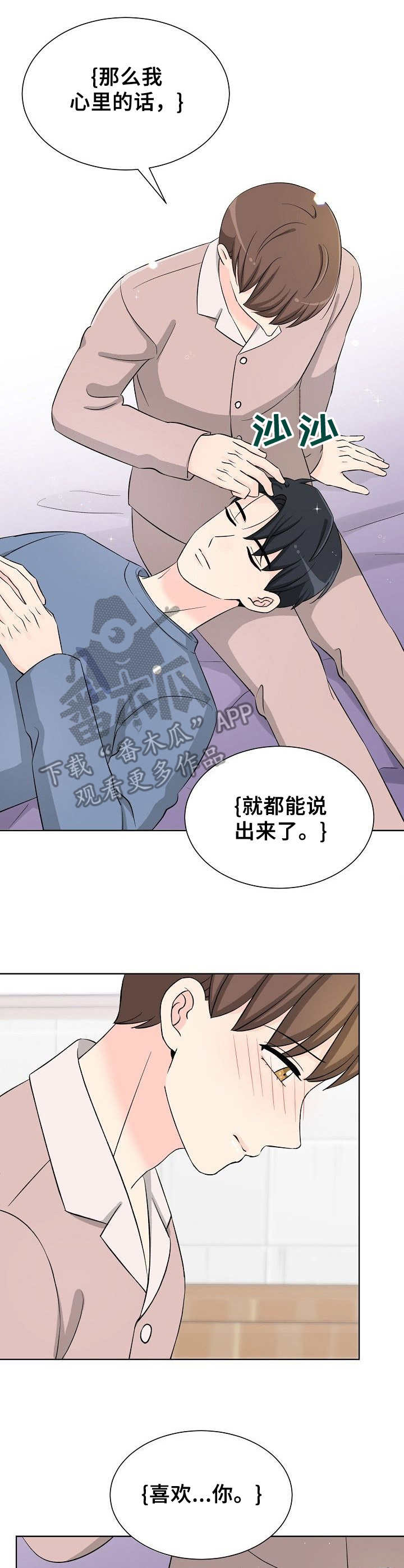 第19章：最后的练习6