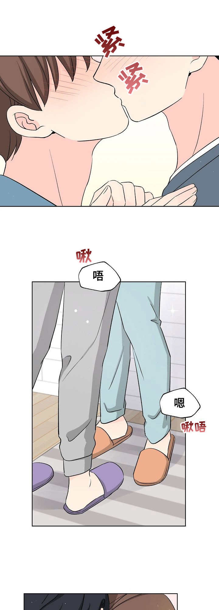 第40章：十分幸福2