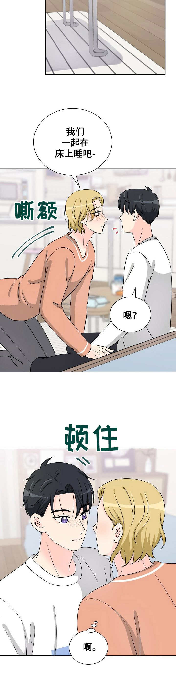 第28章：步步紧逼5