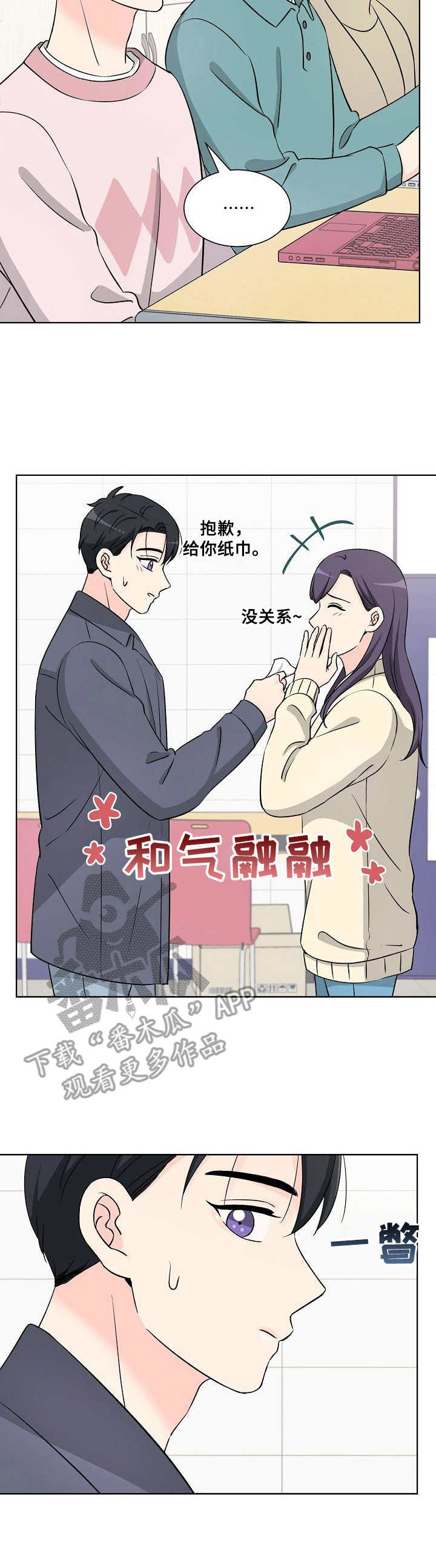第20章：社团传统5