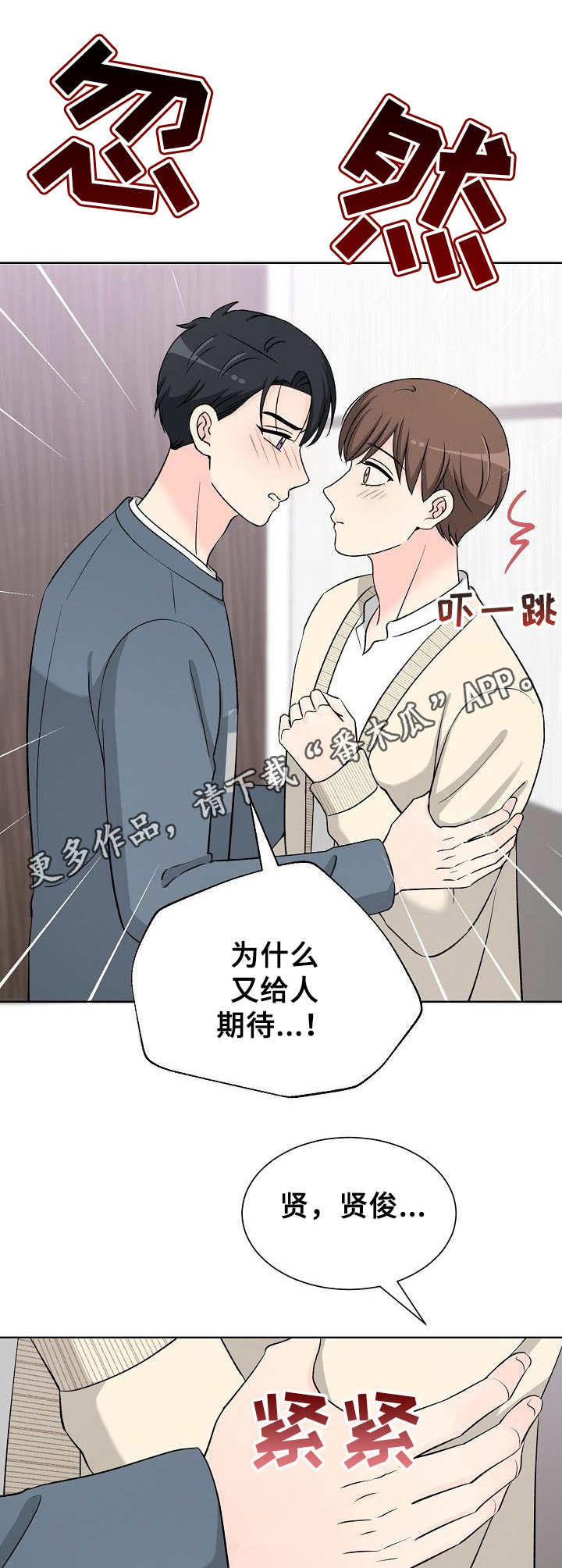 第37章：解释10