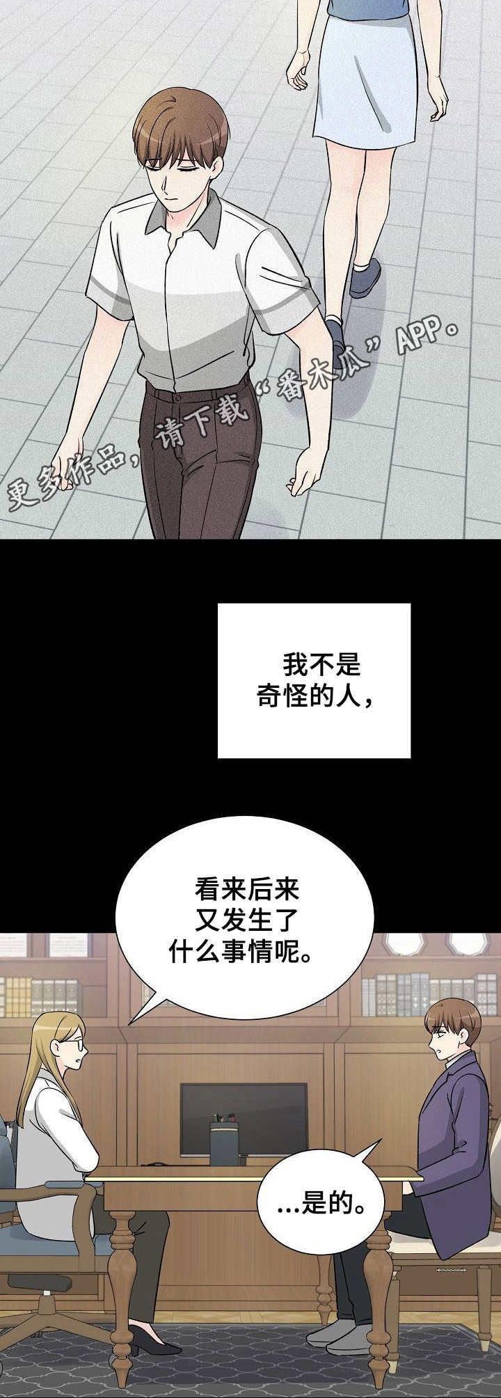 第12章：过度投入4