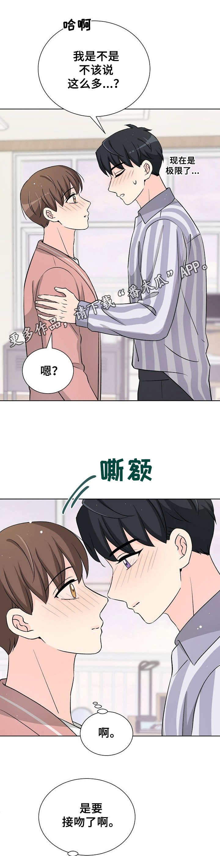 第30章：痕迹5