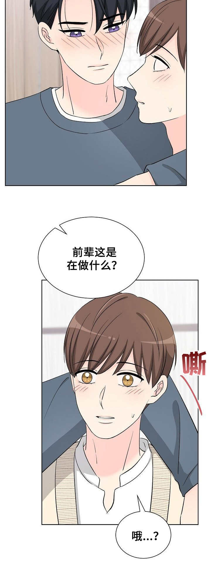 第37章：解释9