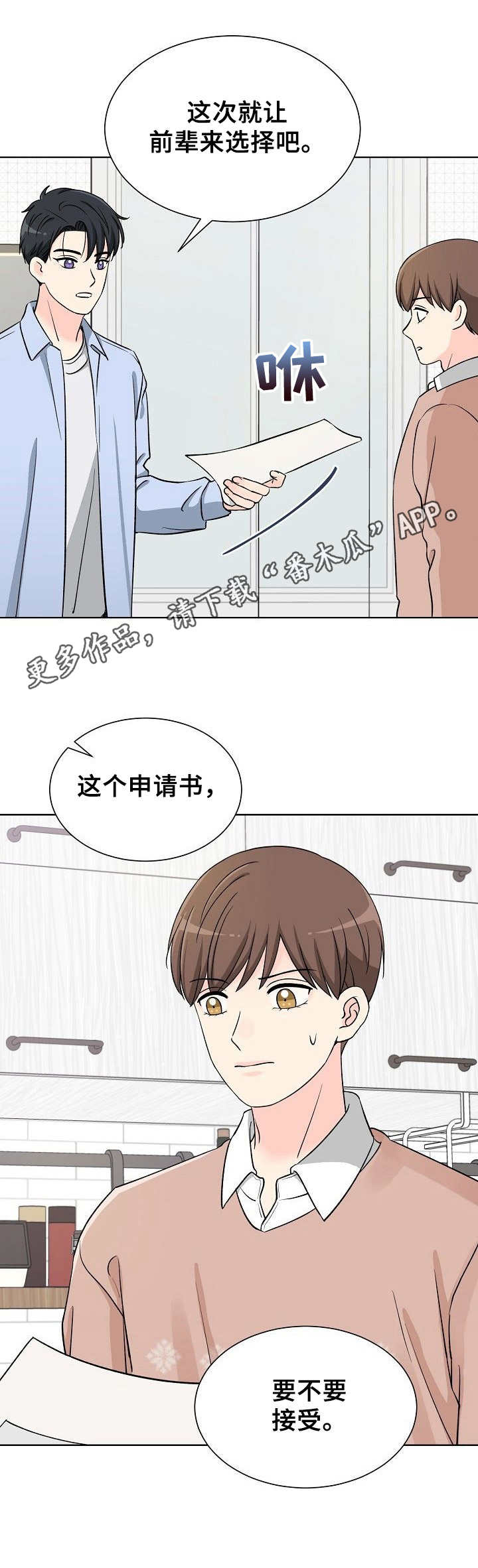 第5章：挥之不去11