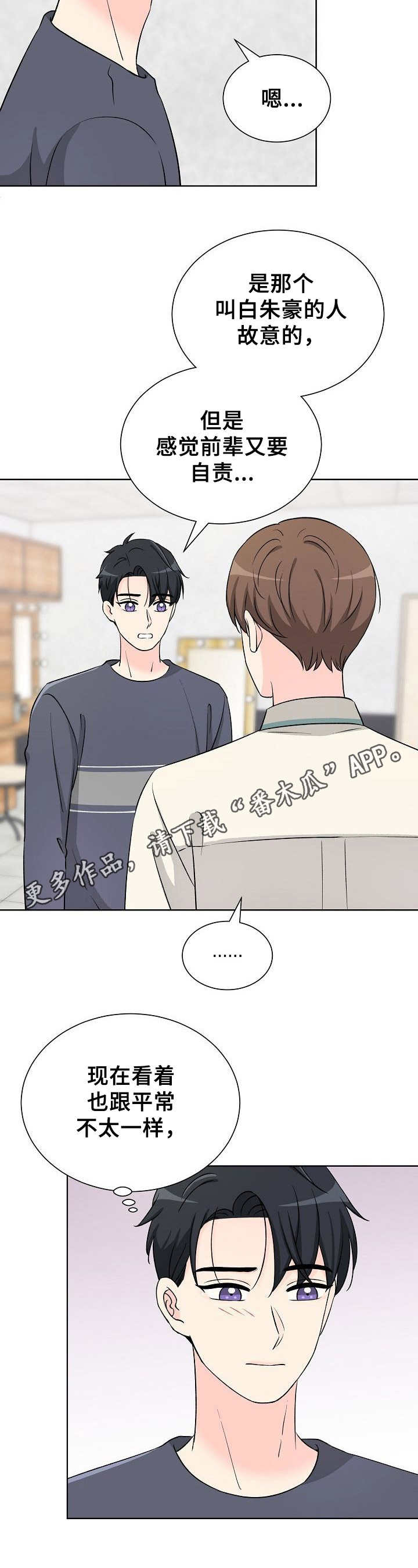 第31章：伤心11