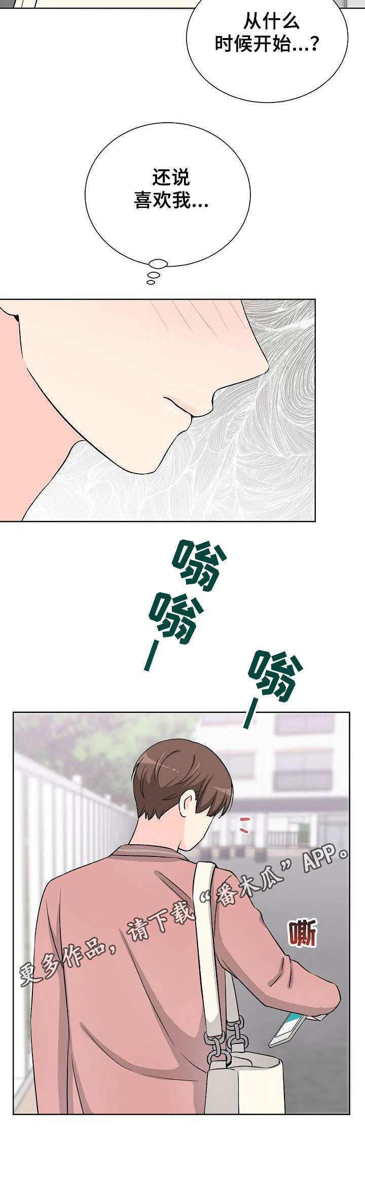 第31章：伤心5