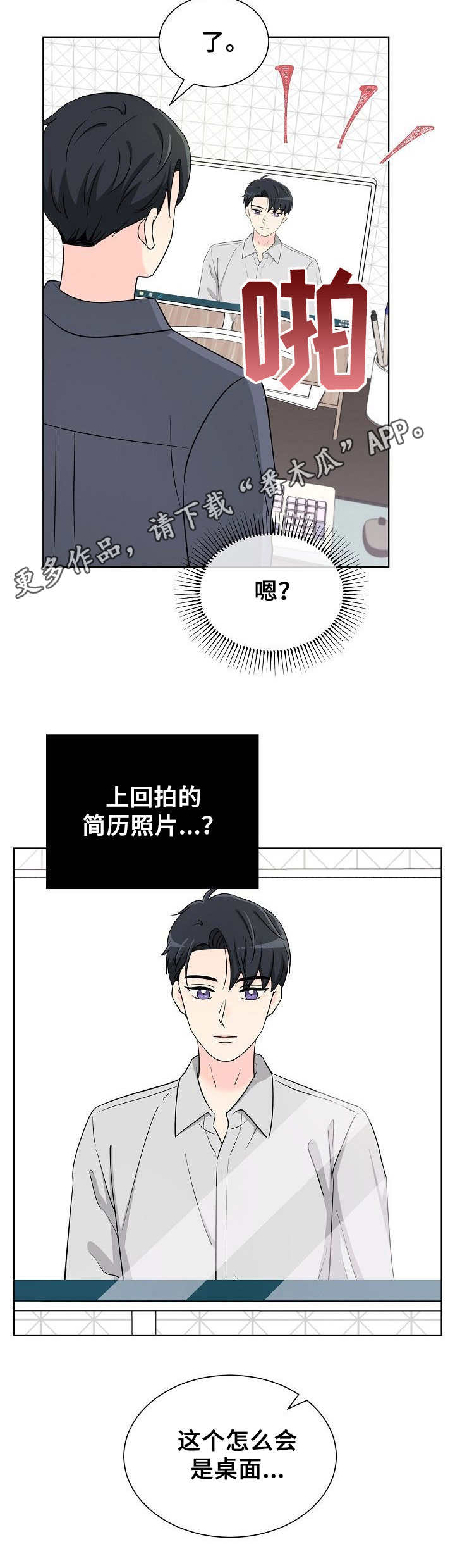 第21章：不愿承认6