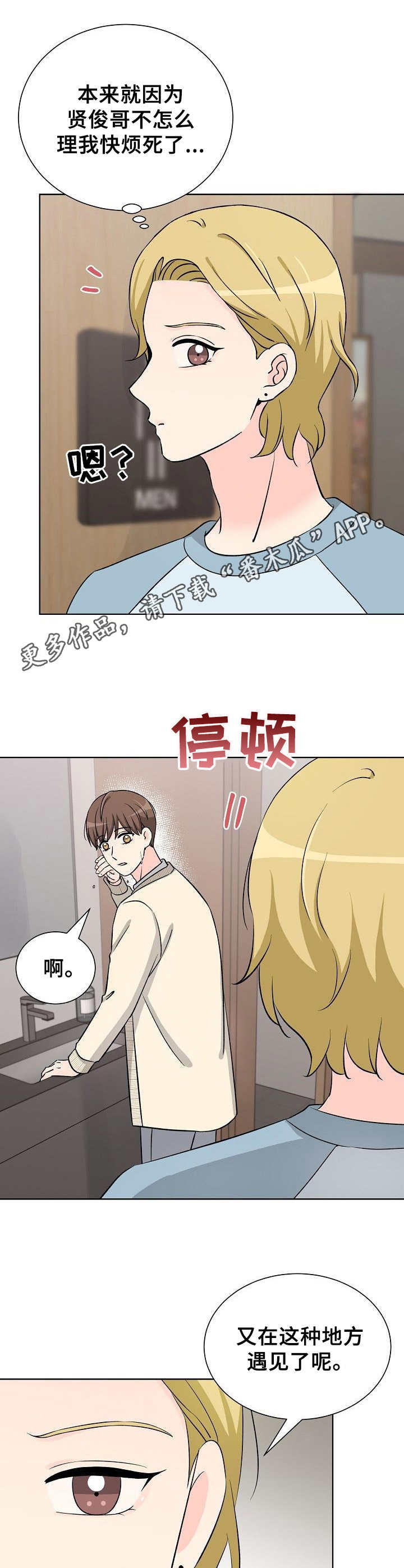 第36章：对峙5