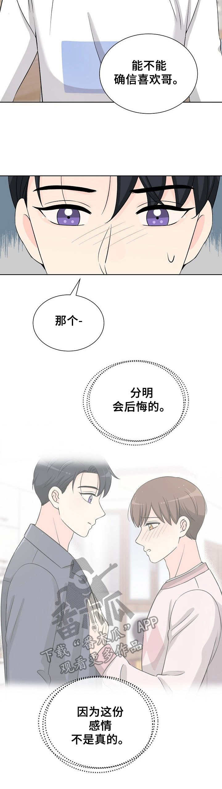 第28章：步步紧逼14