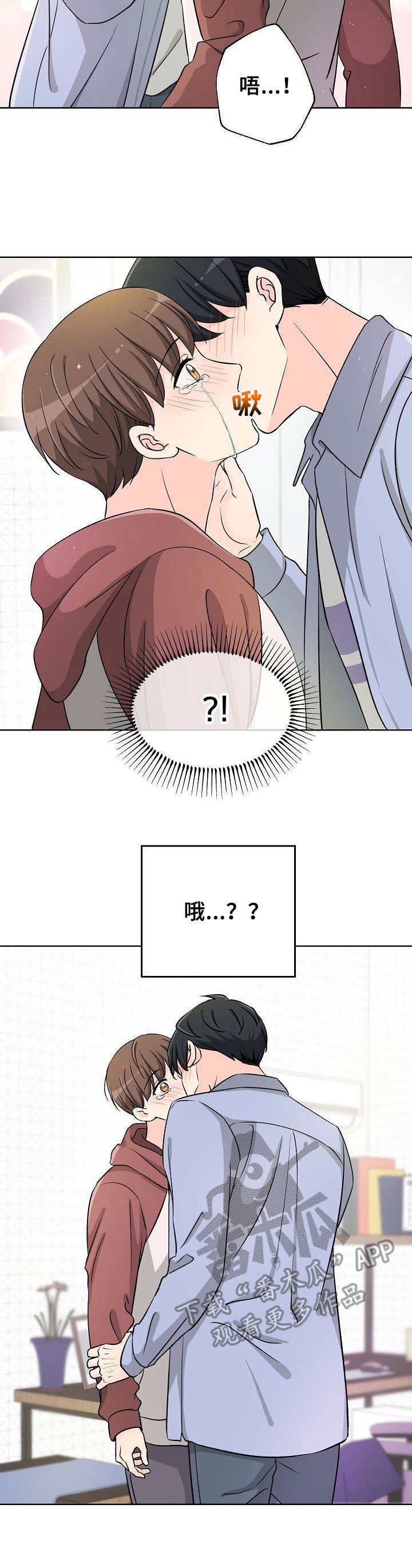 第14章：情不自禁12