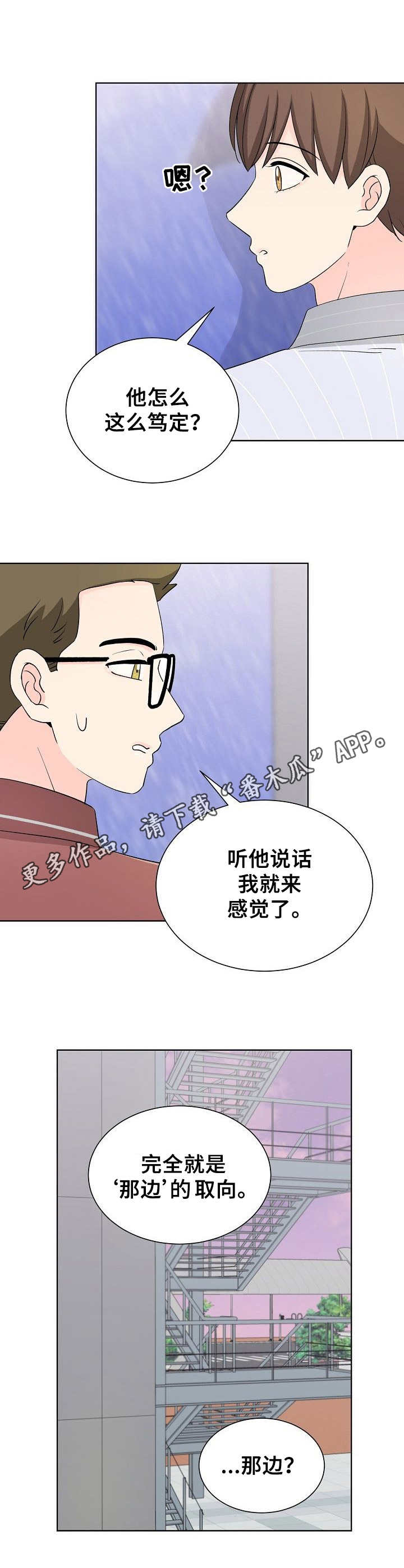 第25章：显而易见11