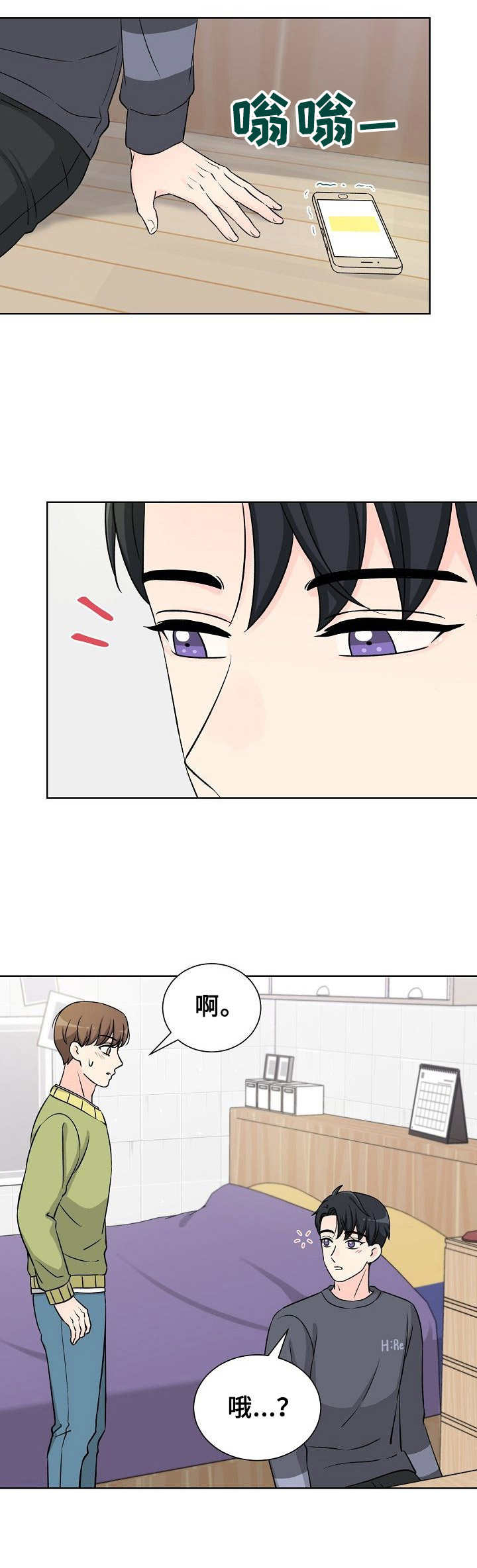 第12章：过度投入11