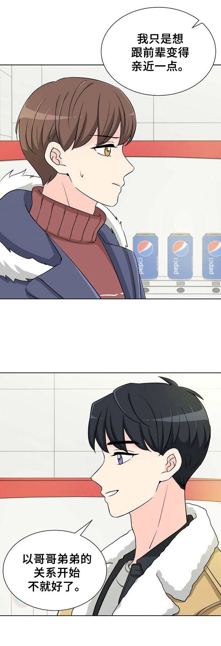 第2章：说不通11