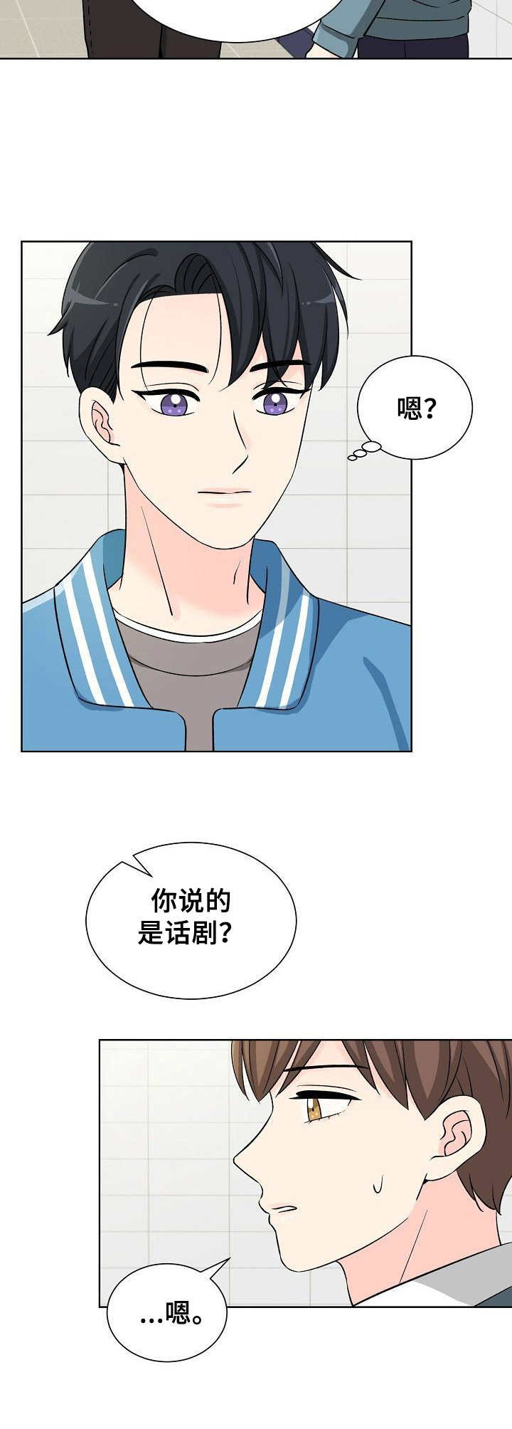 第3章：请求7