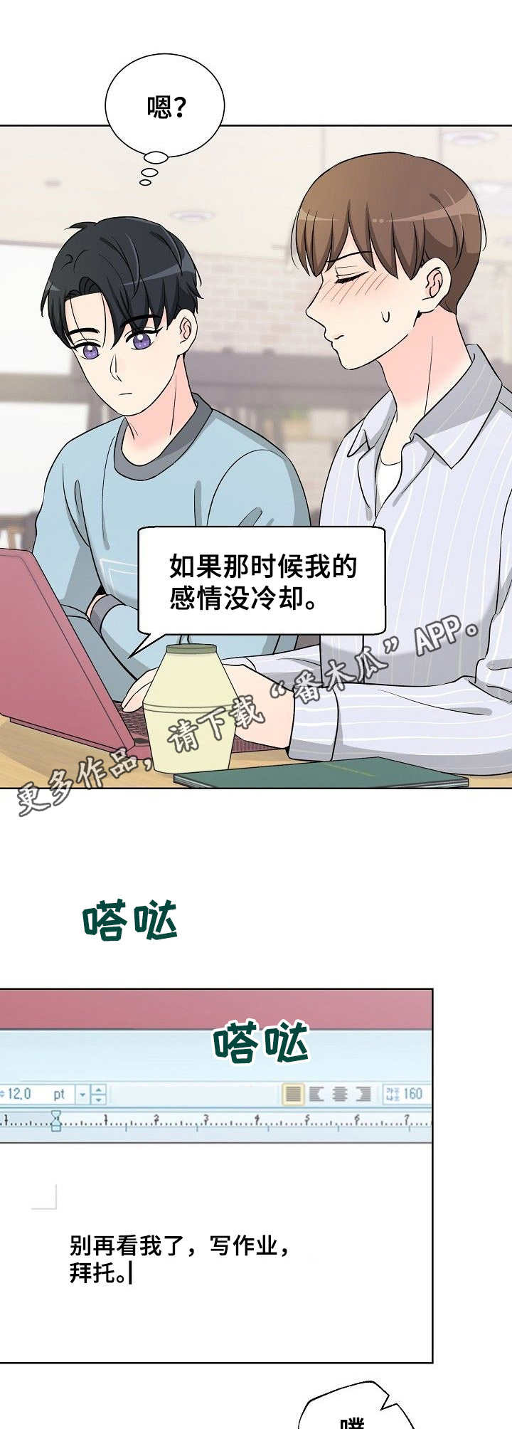 第25章：显而易见5