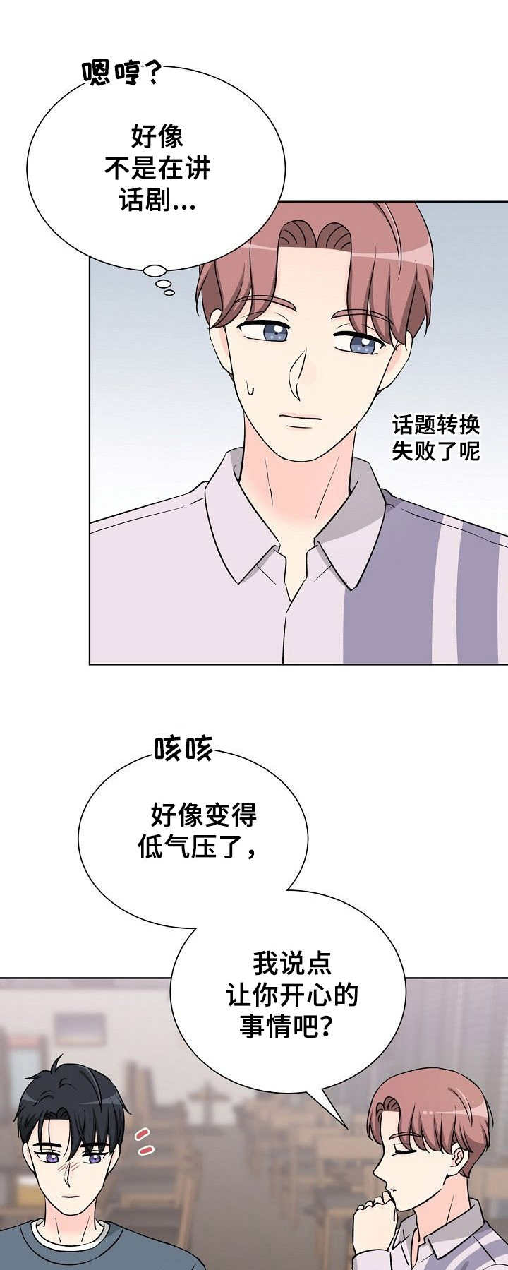 第36章：对峙0