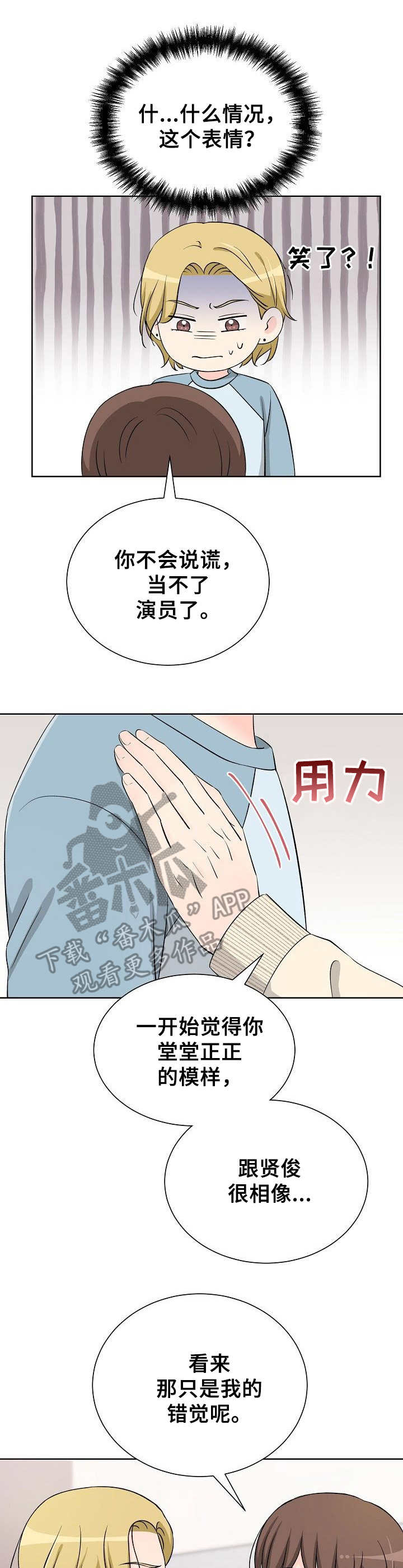 第37章：解释0