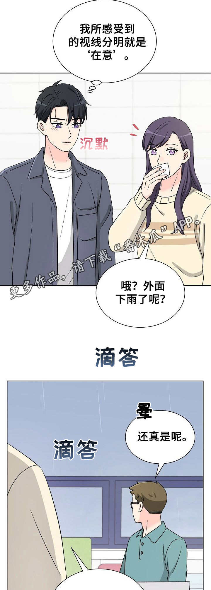 第20章：社团传统7