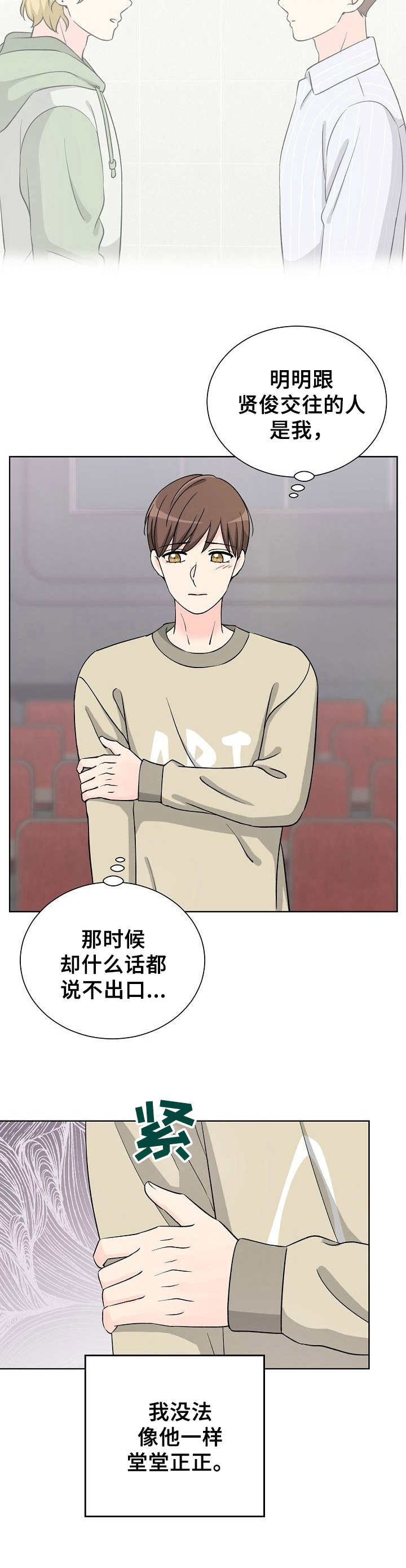 第26章：恶意9