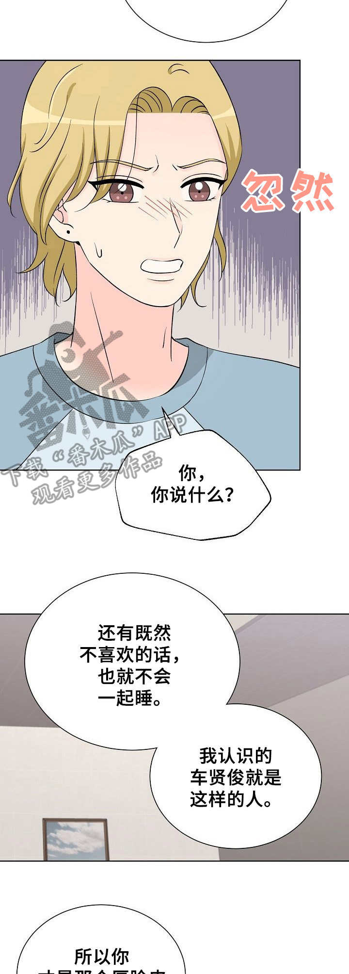 第37章：解释2