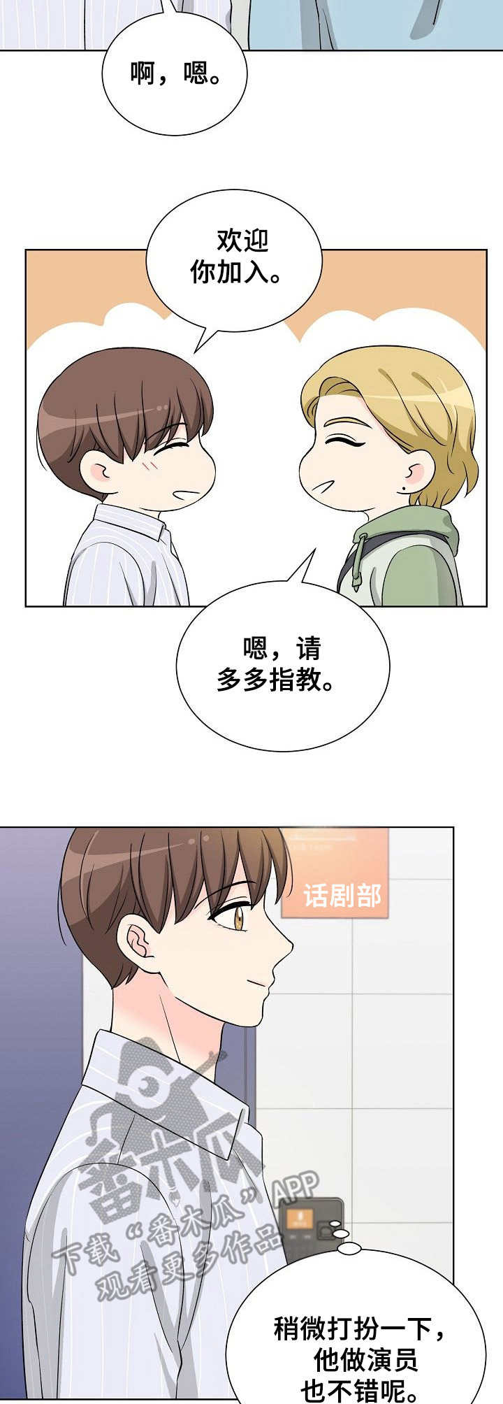 第25章：显而易见9