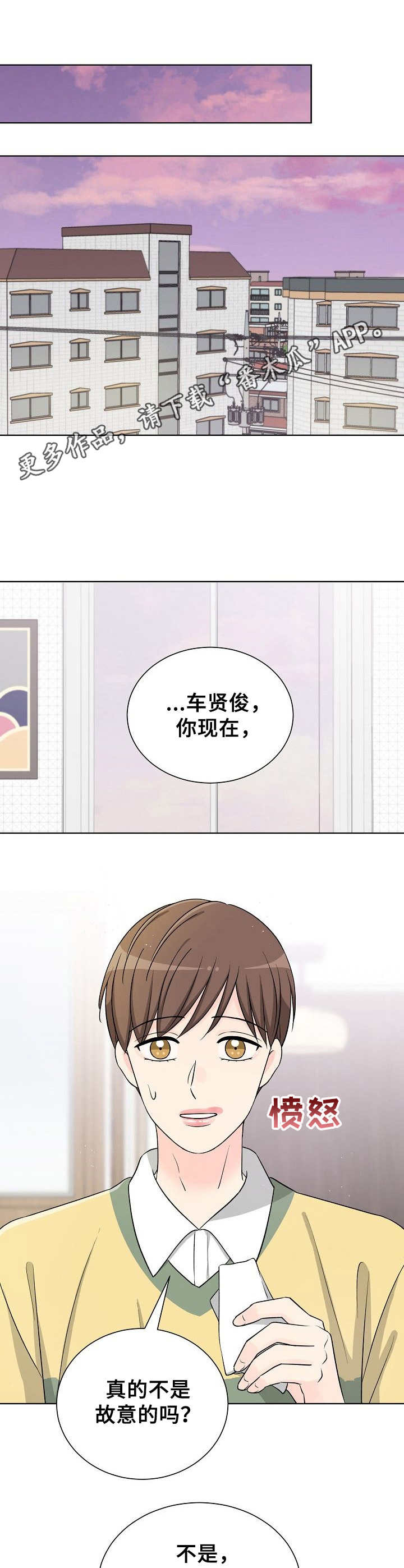 第24章：口红5