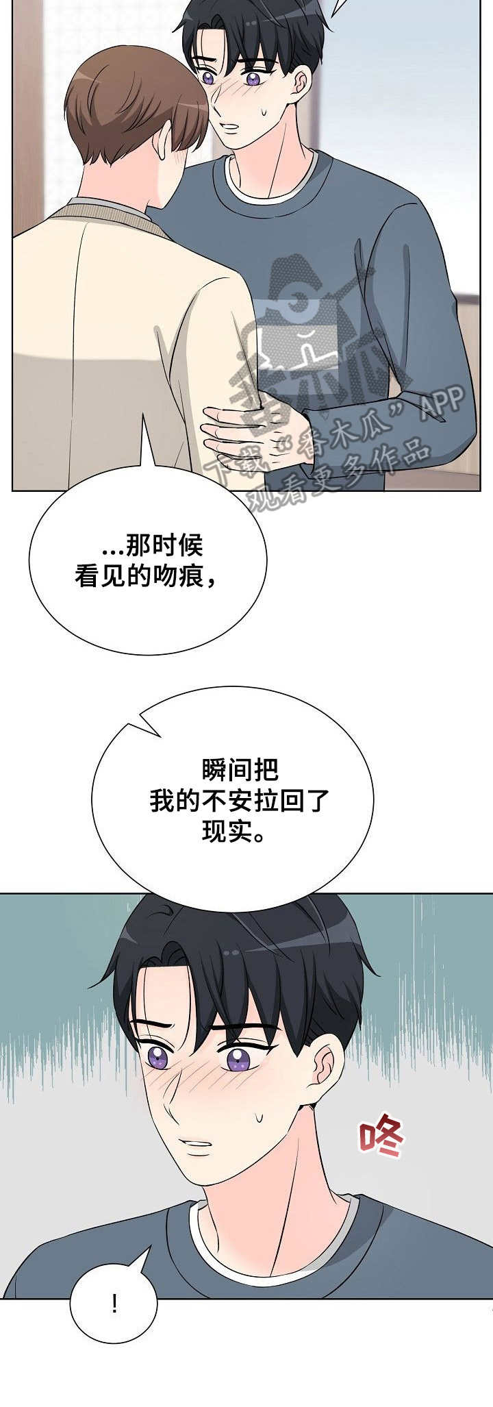 第37章：解释14