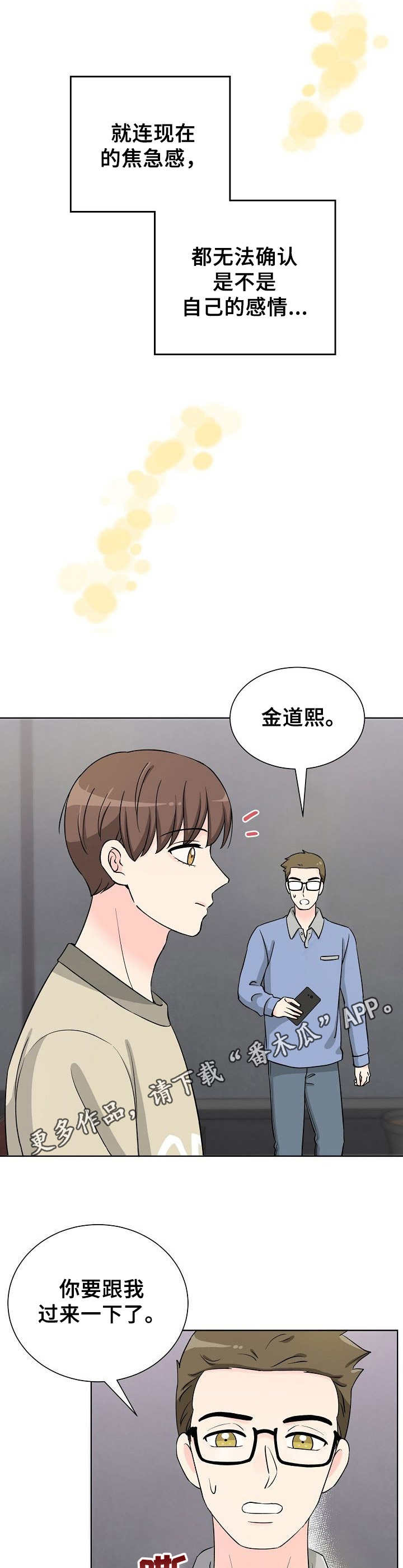 第26章：恶意10