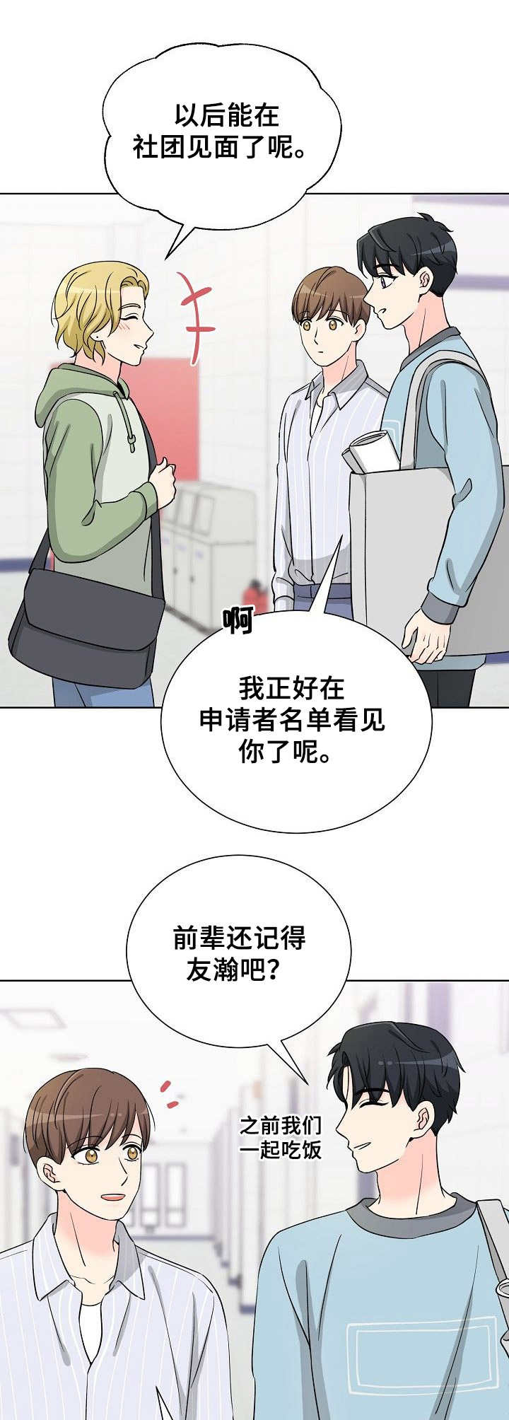 第25章：显而易见8