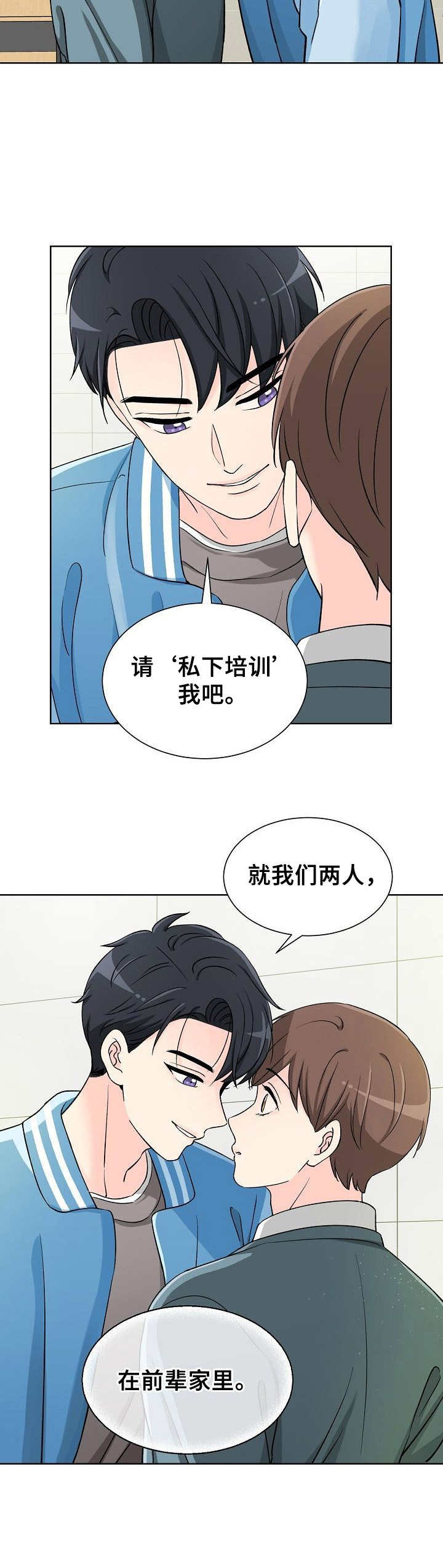 第3章：请求11