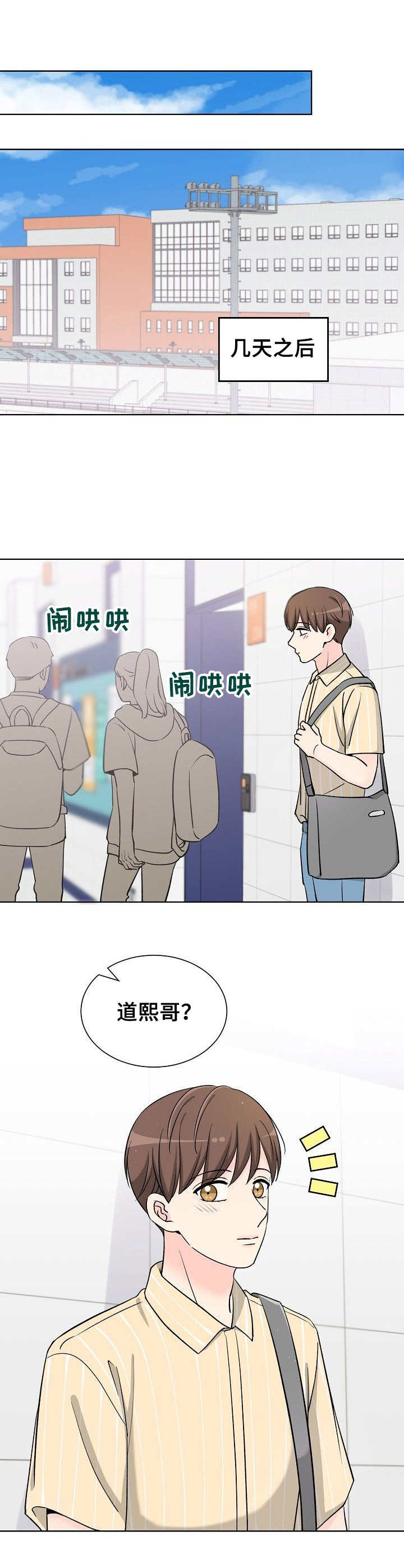 第40章：十分幸福8