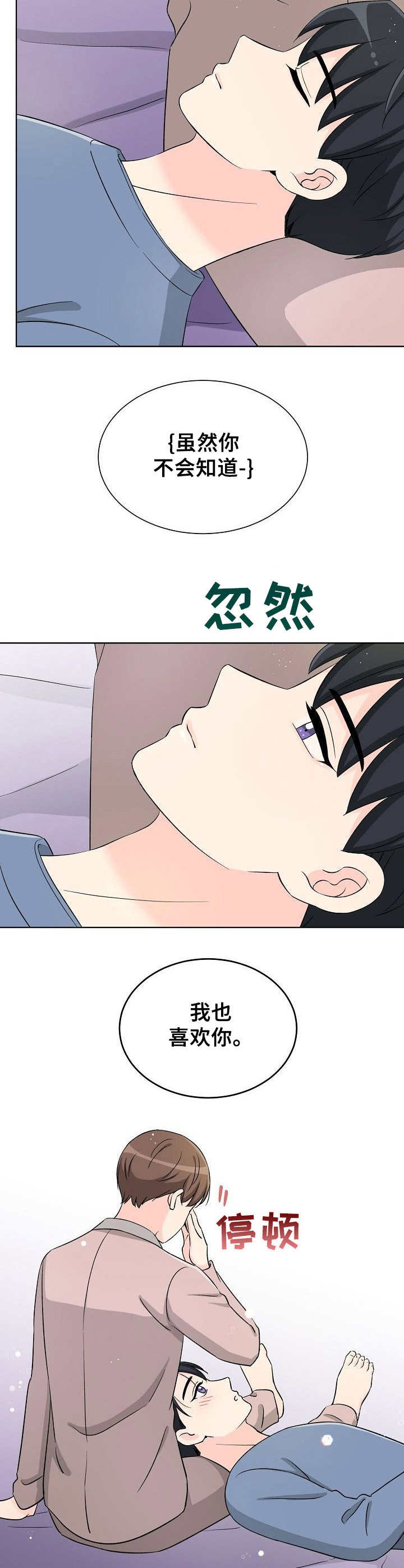 第19章：最后的练习7