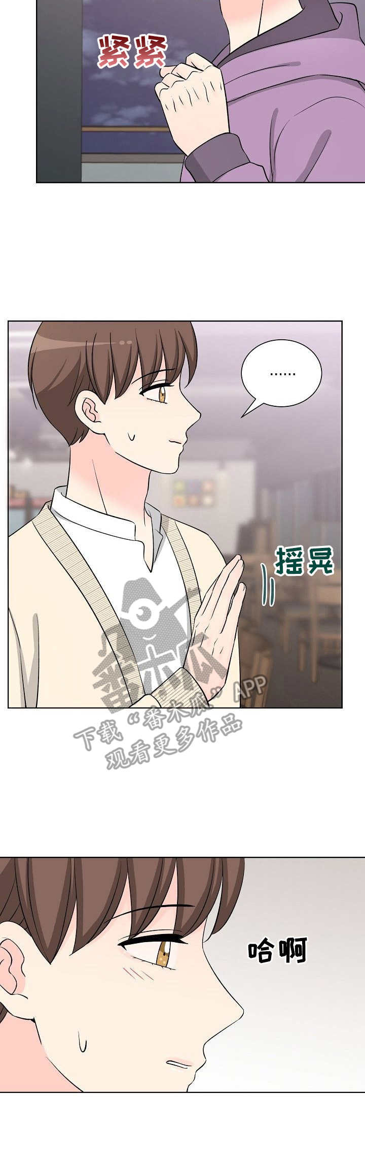 第37章：解释6
