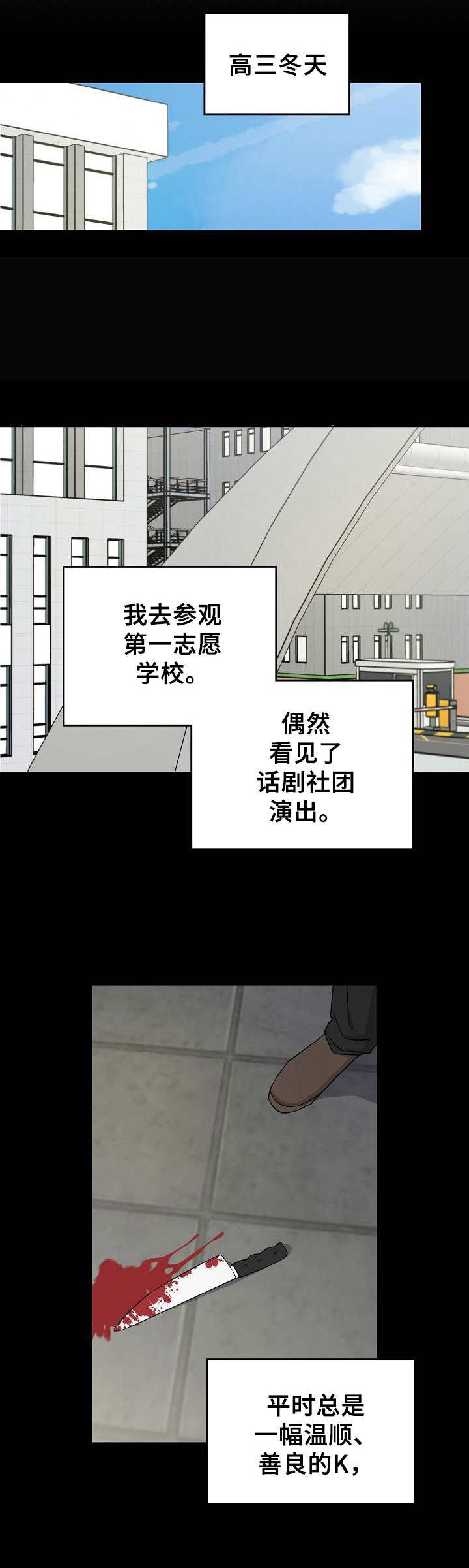 第4章：呼吸法11