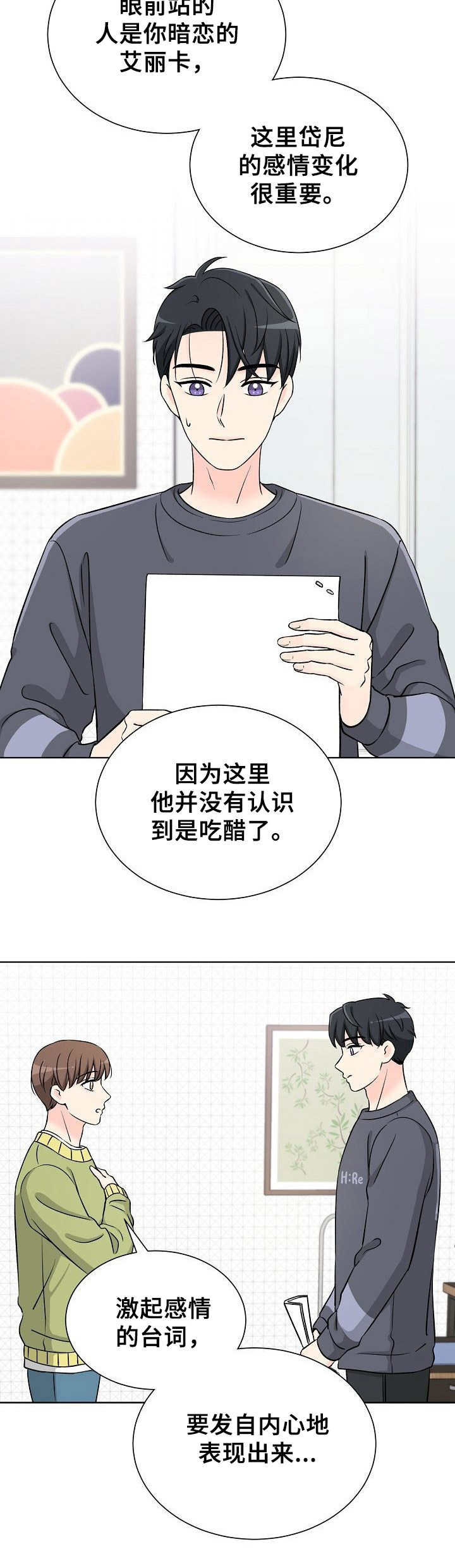 第11章：练习2