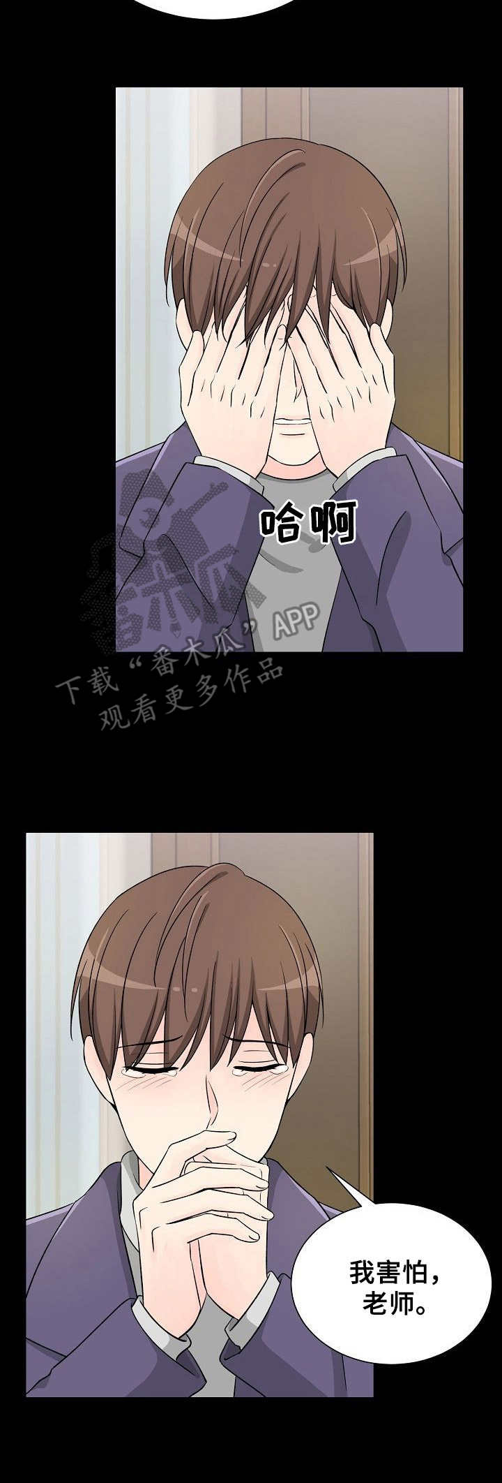 第12章：过度投入8