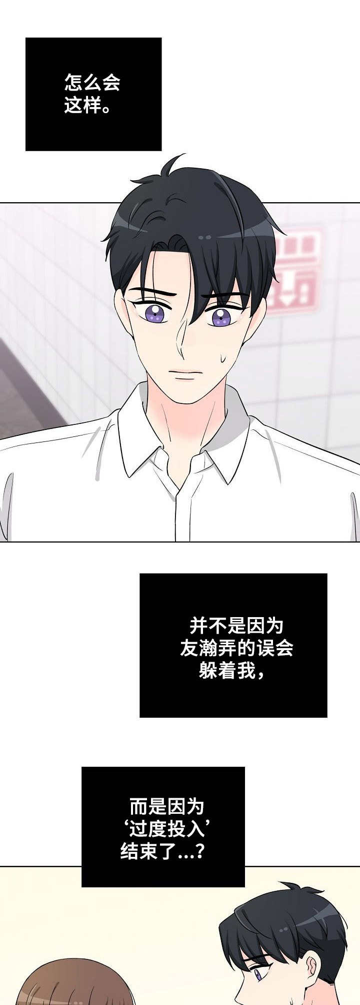 第34章：到此为止11