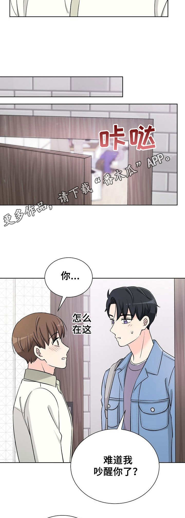 第17章：情感变化4